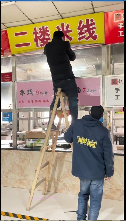 00后学生在学校食堂创业开米线店：希望能赚足大四开支