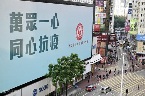 香港疫情持续蔓延！黄丝和“港独”欲借疫情乱港，“毒计”频出