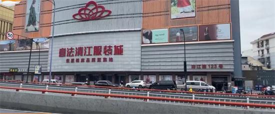 四季青市场暂停营业后的第一天 这些服装人在干嘛？不少改到仓库里直播 更有特价甩货