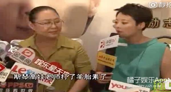 发疯文学又加一人！袁立爆斯琴高娃打羊胎素，她这么疯没人管？