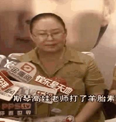 发疯文学又加一人！袁立爆斯琴高娃打羊胎素，她这么疯没人管？