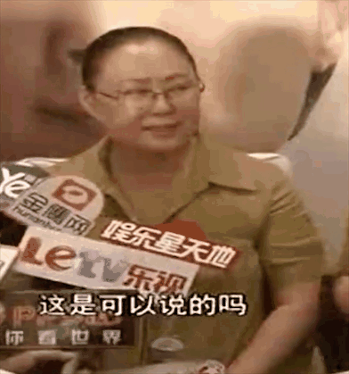发疯文学又加一人！袁立爆斯琴高娃打羊胎素，她这么疯没人管？