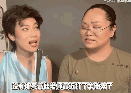 发疯文学又加一人！袁立爆斯琴高娃打羊胎素，她这么疯没人管？