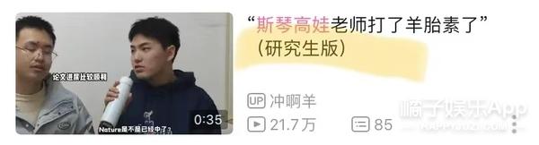 发疯文学又加一人！袁立爆斯琴高娃打羊胎素，她这么疯没人管？