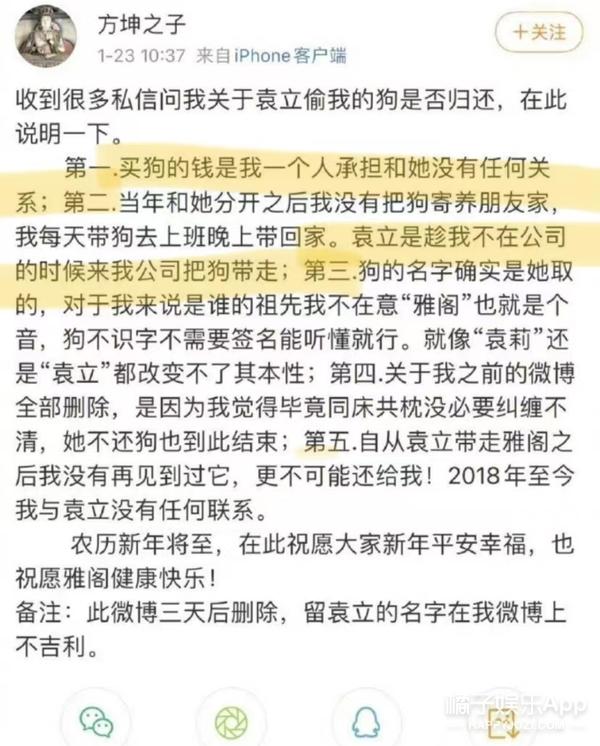 发疯文学又加一人！袁立爆斯琴高娃打羊胎素，她这么疯没人管？