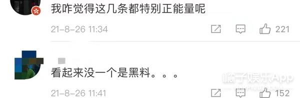 发疯文学又加一人！袁立爆斯琴高娃打羊胎素，她这么疯没人管？