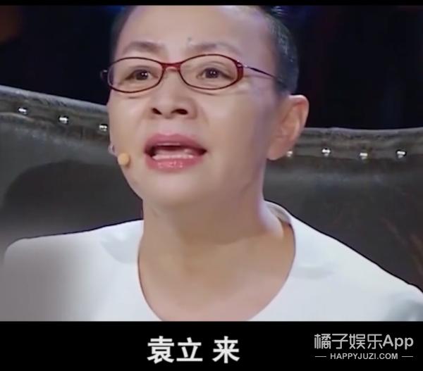 发疯文学又加一人！袁立爆斯琴高娃打羊胎素，她这么疯没人管？