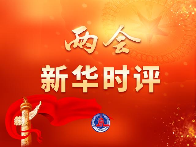 民事经济纠纷纠纷