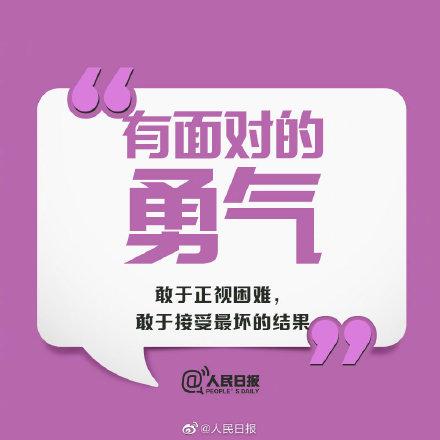 只要不停止努力，就可以成为更好的自己