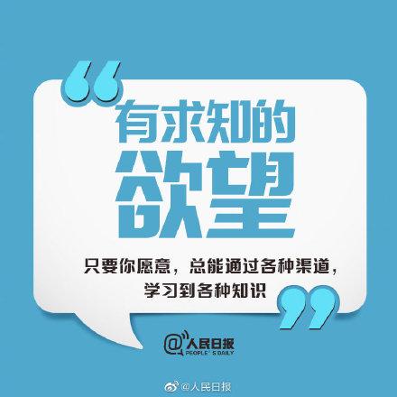 只要不停止努力，就可以成为更好的自己