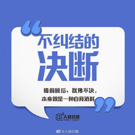 只要不停止努力，就可以成为更好的自己