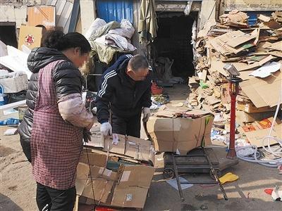 废品回收业面临转型升级：“智慧回收”入场，老废品站“心慌”