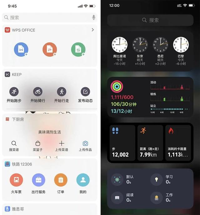 手机 6 大系统横评，谁的负一屏最好用？