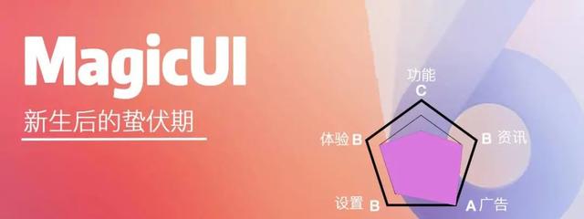 手机 6 大系统横评，谁的负一屏最好用？
