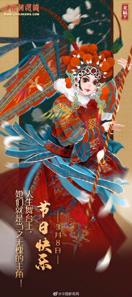 人生舞台上，她们是当之无愧的主角