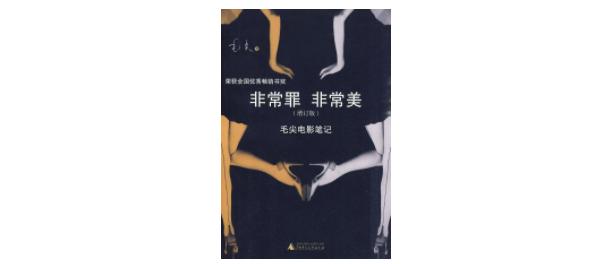 女人八字大是什么意思