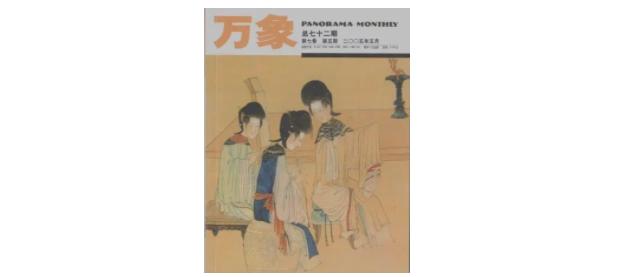 2020工程机械展观后感