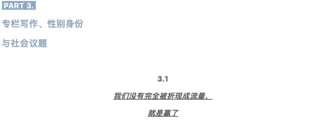 女人八字大是什么意思