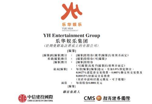 艺人经纪公司