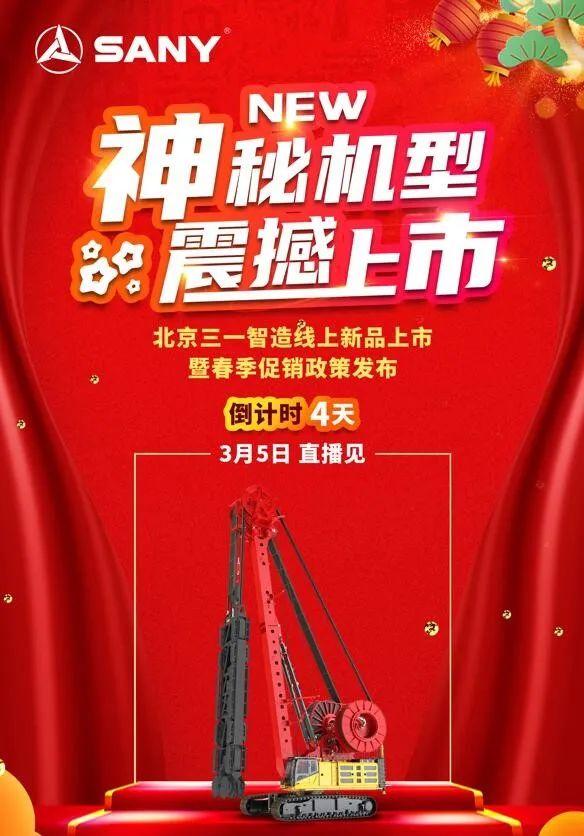 美国工程机械展2020 美国工程机械展2020