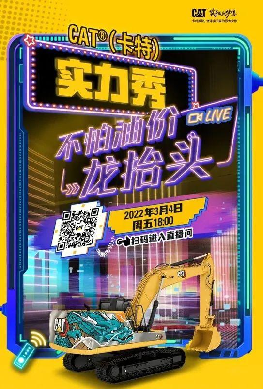 美国工程机械展2020 美国工程机械展2020