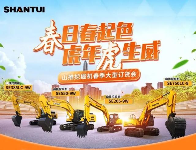 美国工程机械展2020 美国工程机械展2020