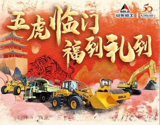 美国工程机械展2020 美国工程机械展2020