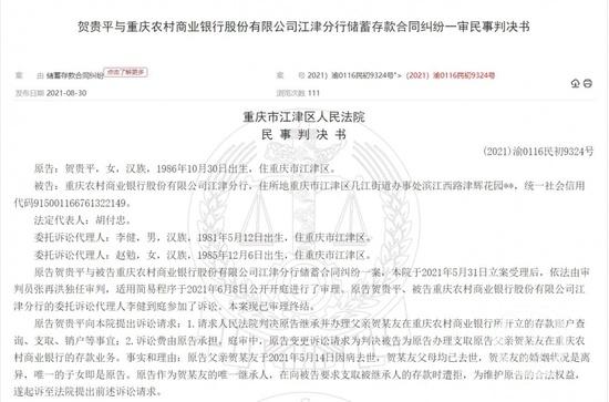 妻子支取亡夫存款被拒 律师：亲人去世没遗嘱 拿遗产分“三步走”