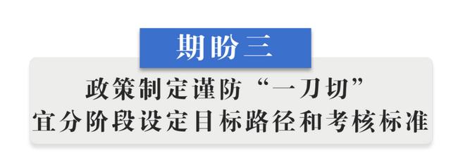 半月谈丨乡村振兴“十二盼”！来自8省24村的蹲点报告-第5张图片-9158手机教程网