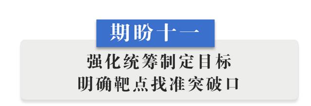 半月谈丨乡村振兴“十二盼”！来自8省24村的蹲点报告-第15张图片-9158手机教程网