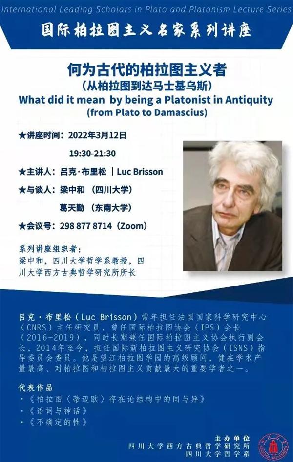 福州印刷机械展公司
