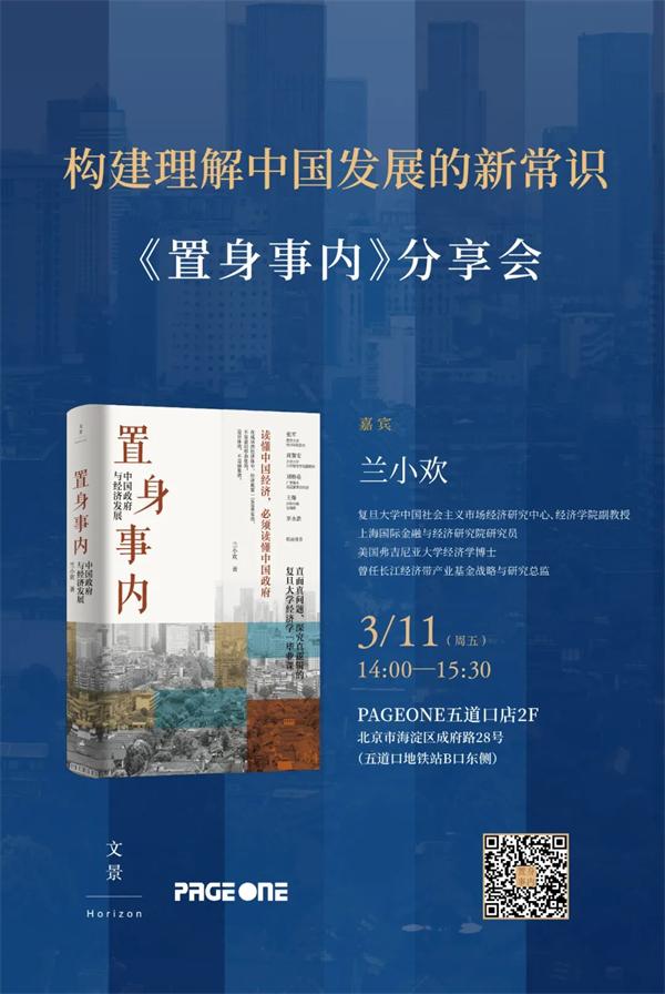 福州印刷机械展公司