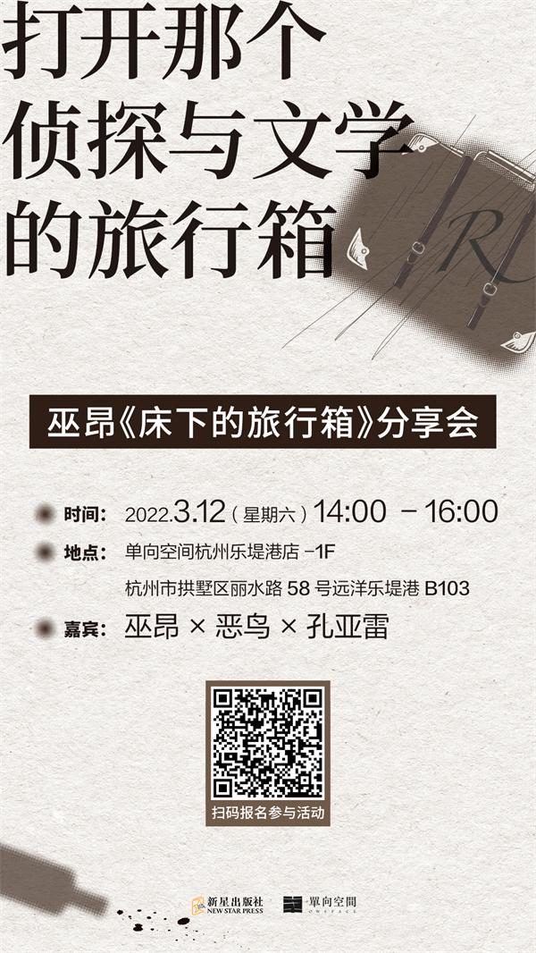 福州印刷机械展公司
