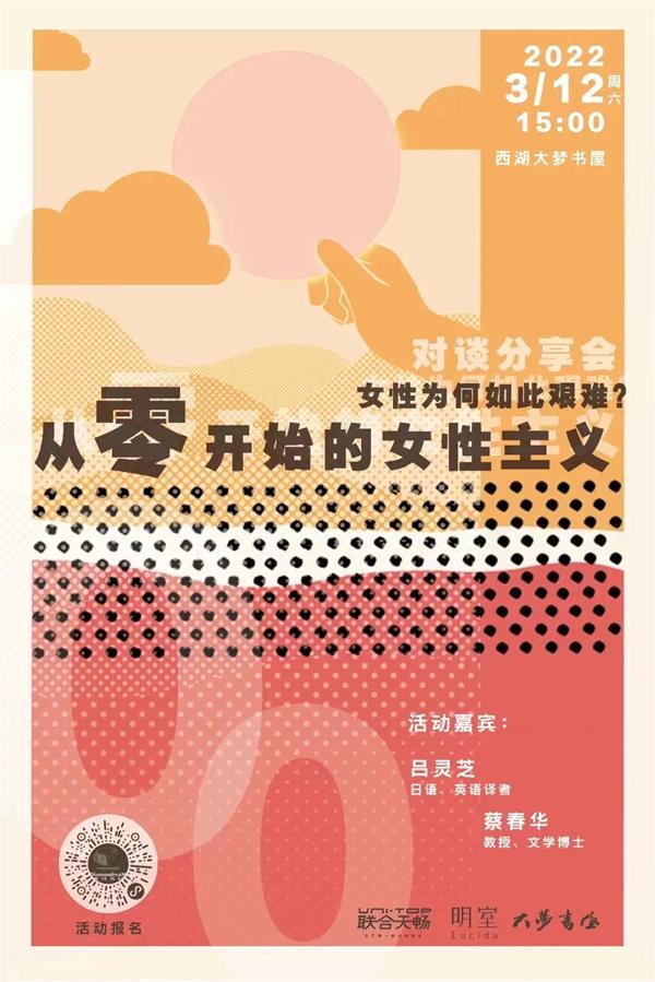 福州印刷机械展公司
