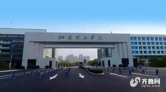 烟台理工学院专升本校荐生计划1550人，自荐生报名3月14日截止