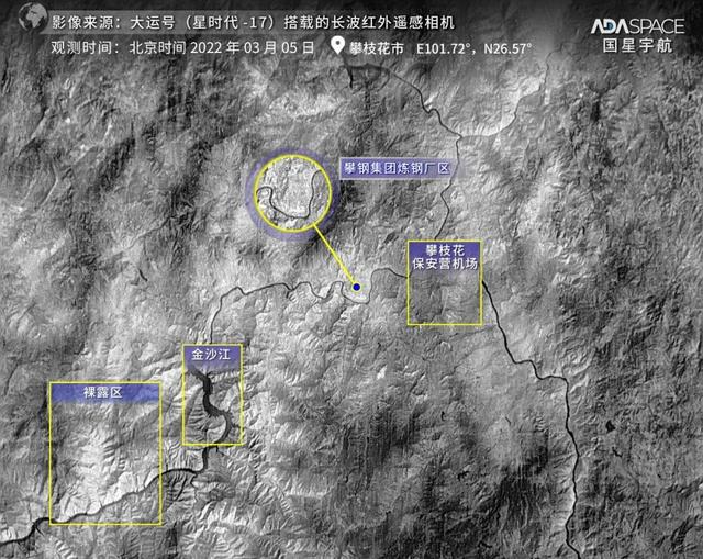 大运号(星时代-17)卫星成功在轨实现"AI+红外遥感"功能技术验证