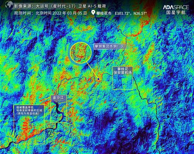 大运号(星时代-17)卫星成功在轨实现"AI+红外遥感"功能技术验证