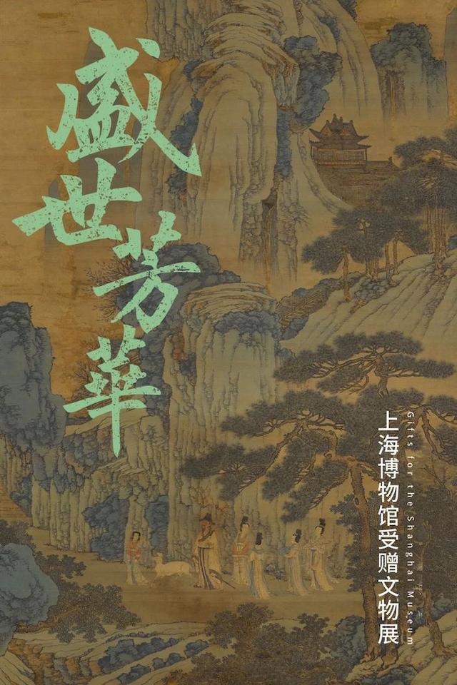 上海装饰工程及设计展8月31-9月2