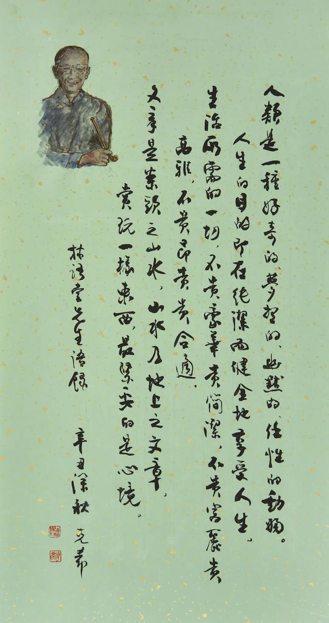 上海装饰工程及设计展8月31-9月2