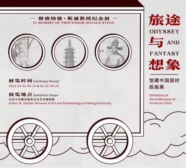 2021国际工程机械装备表演展