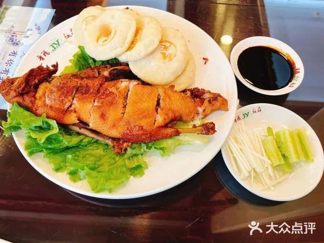 北京特色餐饮