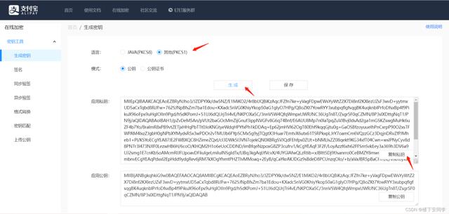 Python只需3分钟即可搭建支付宝三方支付