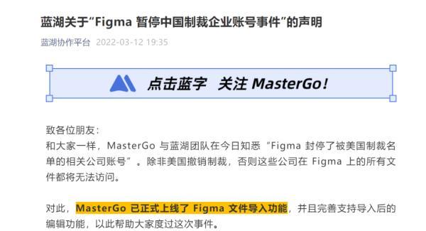 继华为后，大疆再遭制裁：设计软件突遭封禁！国产软件火速发声：我来顶上
