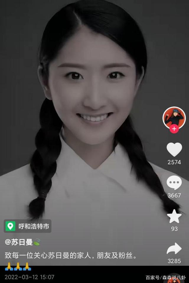 28岁青年女舞蹈家患胃癌去世，从确诊到离世只有8个月