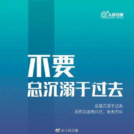 从现在起，你要停止对自己做的9件事
