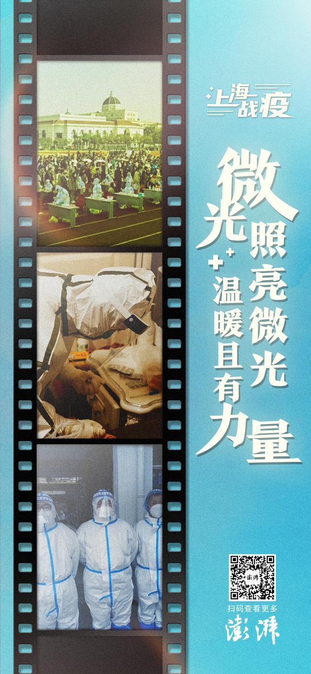 5个上海抗疫瞬间，每个守望相助的善举都因对这土地爱得深沉