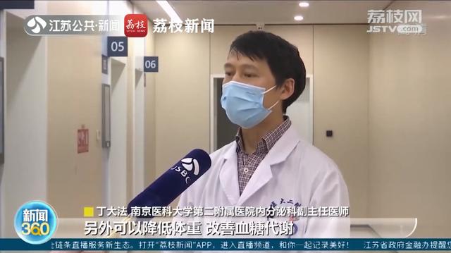 北京协和医院研究发现：不吃晚餐有利于代谢健康