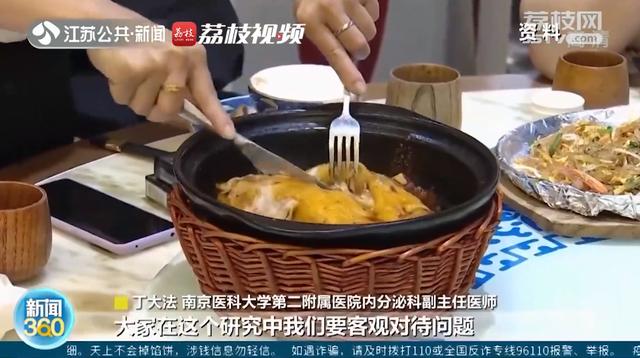 北京协和医院研究发现：不吃晚餐有利于代谢健康