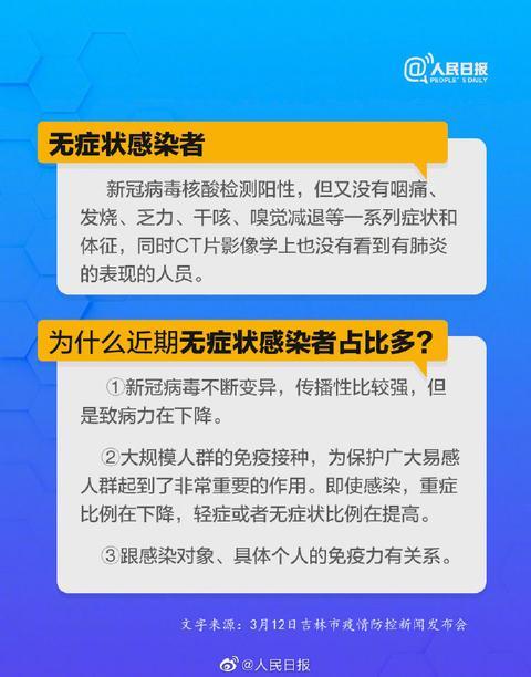 为什么近期无症状感染者占比多？有3大原因