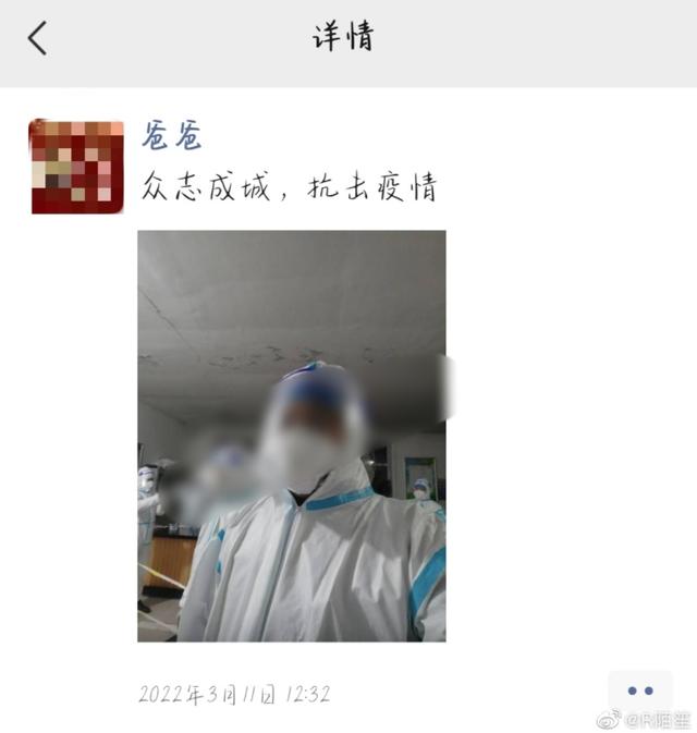 心至令人感动是什么字